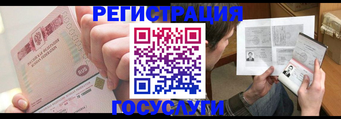 прописка для кредита в Карпинске