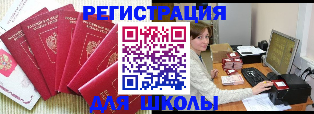 прописка гарантия в Карпинске